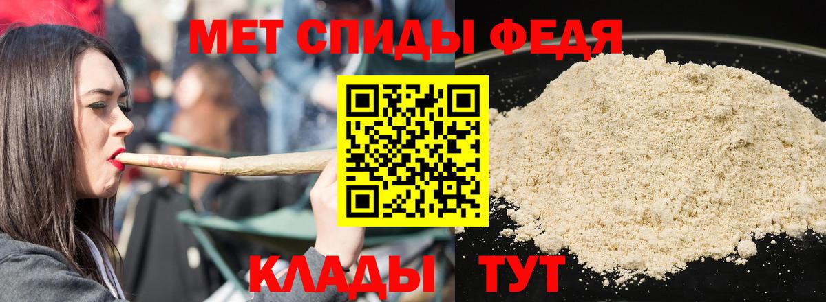 Стерлитамак  Амфетамин Premium  АМФЕТАМИН  Вход с VPN 