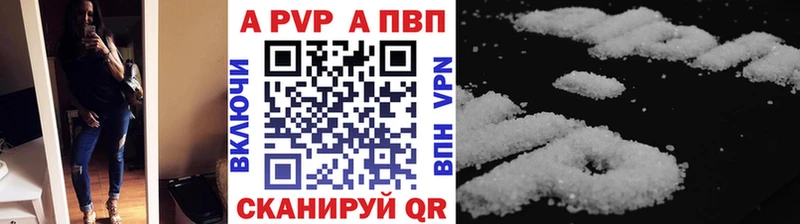 магазин продажи наркотиков гидра зеркало Alpha PVP крисы CK Стерлитамак