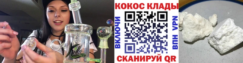 hydra сайт  Стерлитамак  COCAIN FishScale 