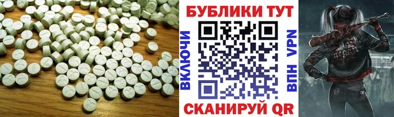 ЭКСТАЗИ Дубай купить наркоту Стерлитамак