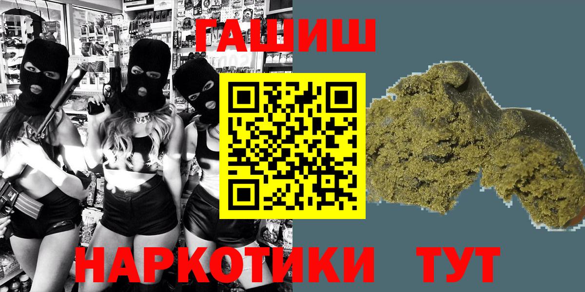 Гашиш Изолятор Стерлитамак