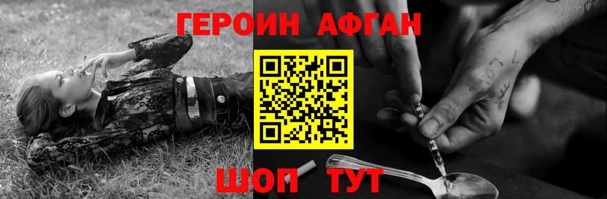 Меф Стерлитамак