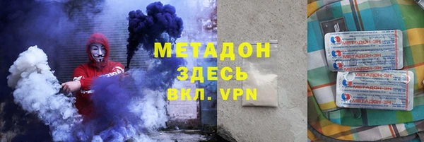 кокаин премиум Абаза