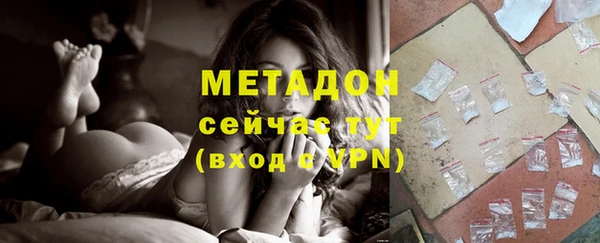 спиды Абинск