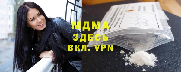 кокаин премиум Абаза