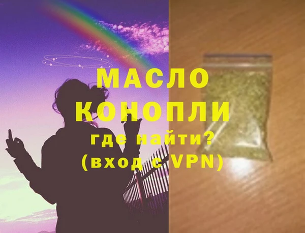 кокаин премиум Абаза