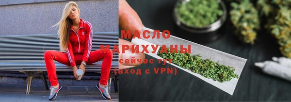 кокаин премиум Абаза