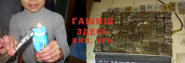 трава Абдулино