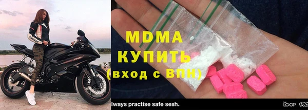 спиды Абинск