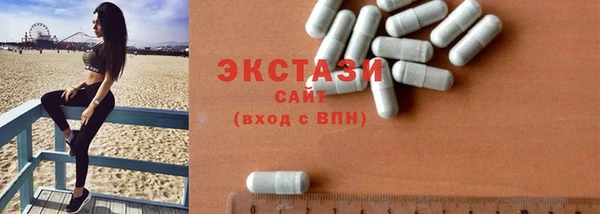 трава Абдулино