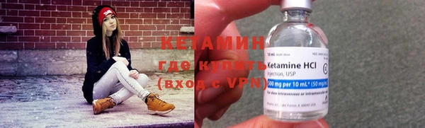 трава Абдулино