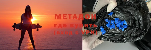 трава Абдулино