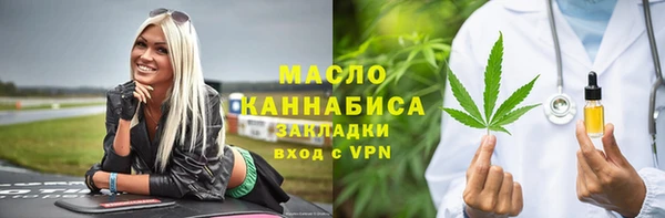 кокаин премиум Абаза