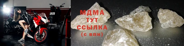 спиды Абинск