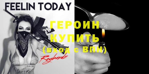 кокаин премиум Абаза