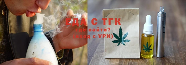 кокаин премиум Абаза
