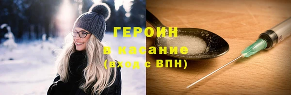кокаин премиум Абаза
