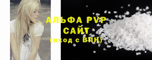 трава Абдулино