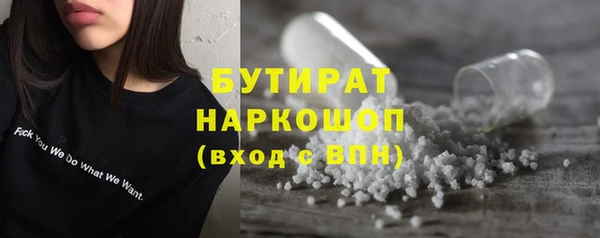 трава Абдулино