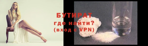 кокаин премиум Абаза