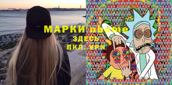 кристаллы Пестово
