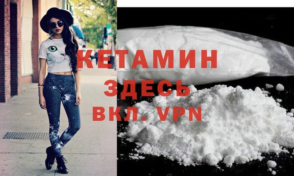 трава Абдулино