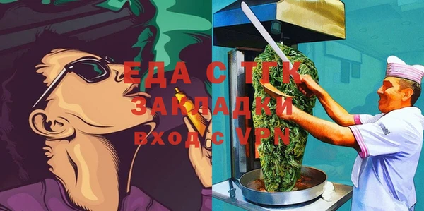 кристаллы Пестово