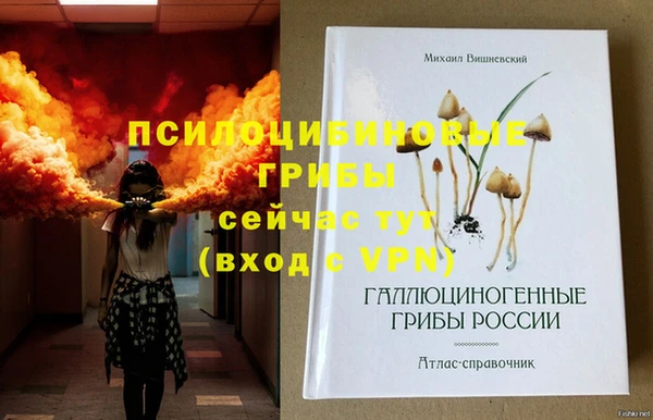 трава Абдулино
