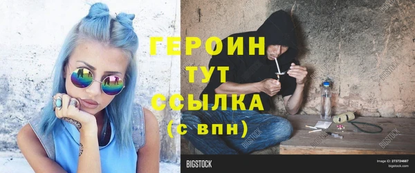 кокаин премиум Абаза