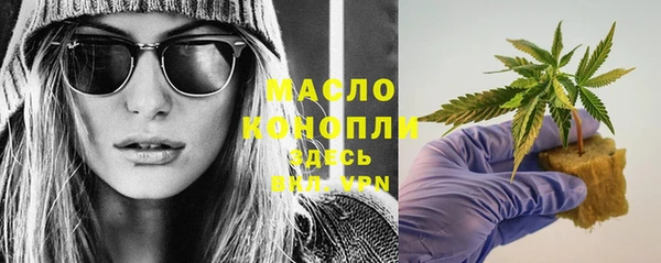 спиды Абинск