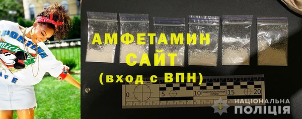трава Абдулино