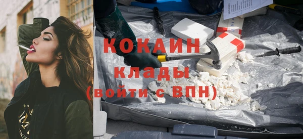 спиды Абинск