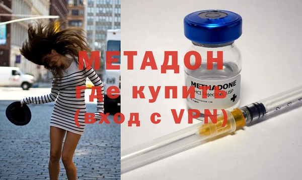 кокаин премиум Абаза