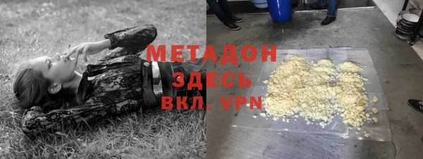 кристаллы Пестово