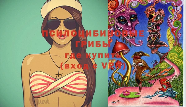 трава Абдулино