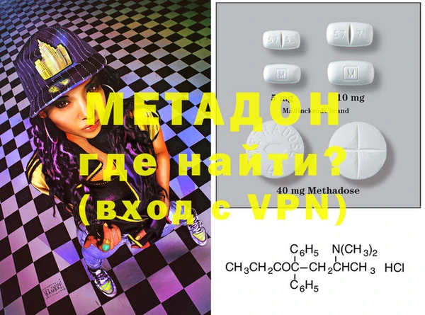 кокаин премиум Абаза