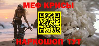 спайс Заводоуковск