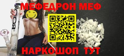 спайс Заводоуковск
