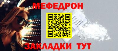 спайс Заводоуковск
