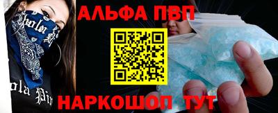 гидра Жуковский