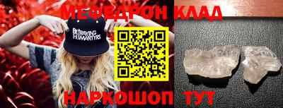гидра Жуковский