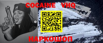 спайс Заводоуковск