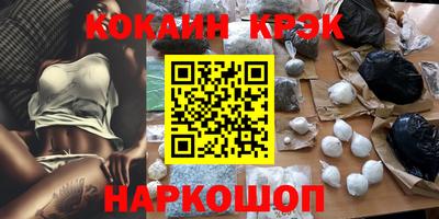 спайс Заводоуковск