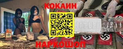 гидра Жуковский