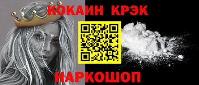 спайс Заводоуковск