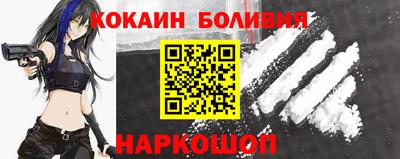 гидра Жуковский