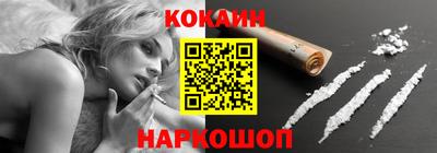 спайс Заводоуковск