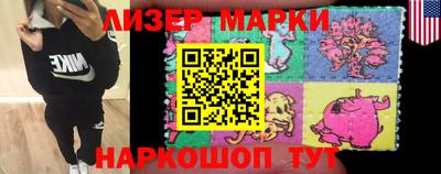 марки lsd Заволжье