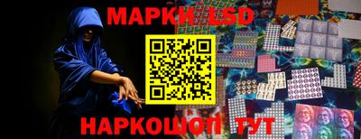 гидра Жуковский