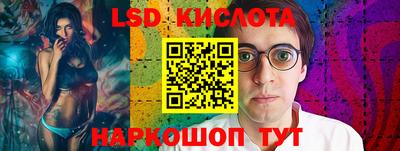 гидра Жуковский